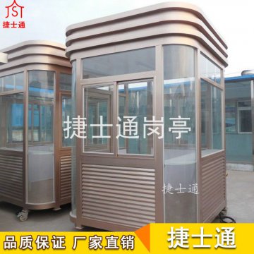 工廠移動治安亭,治安崗亭,治安亭,噴漆崗亭,崗亭