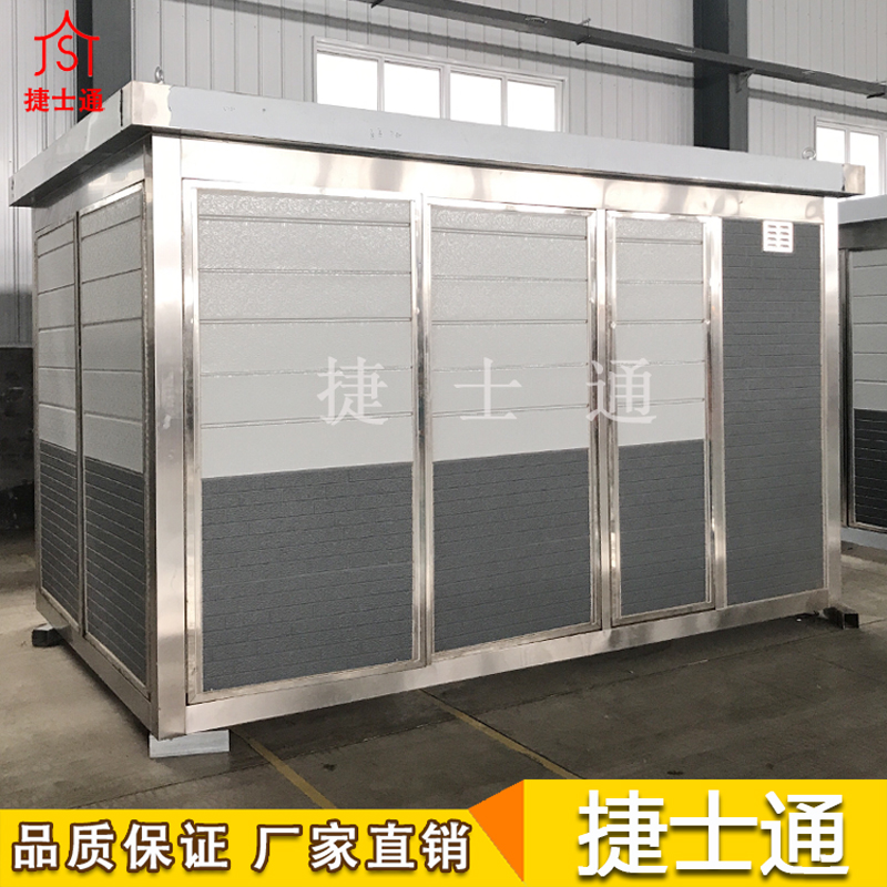 基站設(shè)備房-5G基站設(shè)備房-環(huán)保設(shè)備房-水處理、空氣、土壤檢測(cè)設(shè)備房-通訊基站