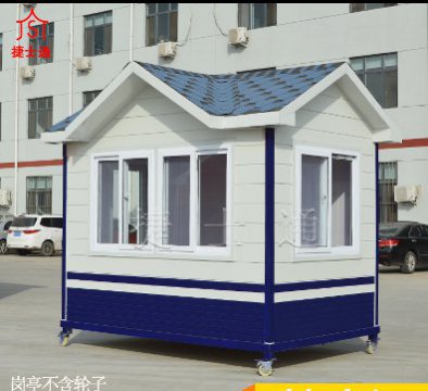 北京村口、社區(qū)、小