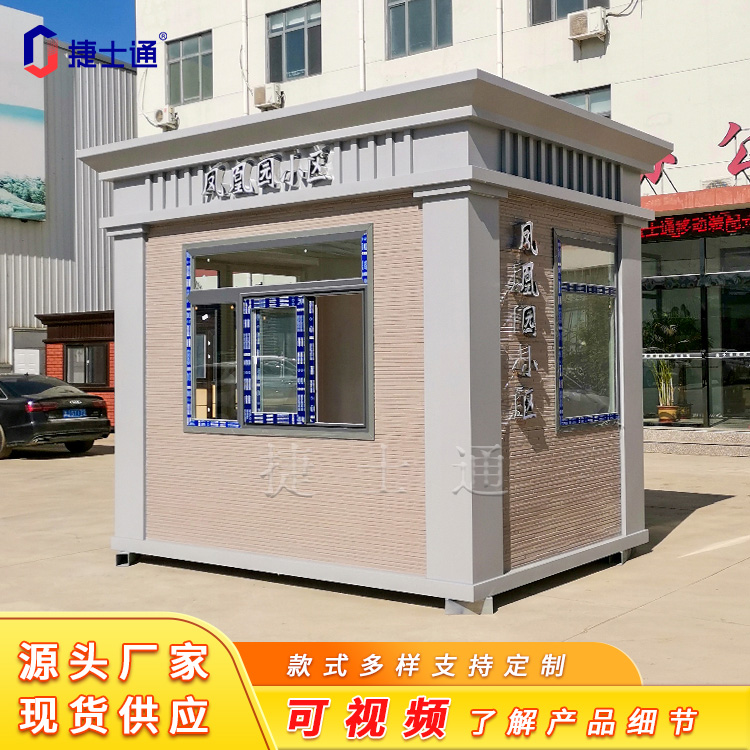 小區(qū)、學校、政府真
