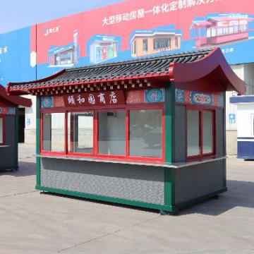 夏季旅游旺季，景區(qū)售貨亭的樣式選好了嗎？
